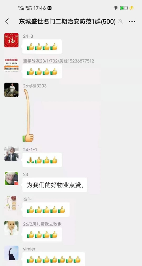 微信图片_20210613160147_副本.jpg