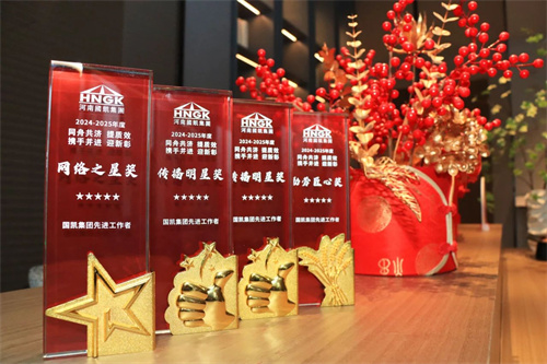 微信图片_20250212102722.jpg
